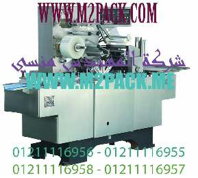ماكينة تغليف السلوفان M2Pack موديل 831 التى نقدمها نحن المهندس منسي للصناعات الهندسيه وتوريد جميع مستلزمات التغليف الحديث من مواد وخامات التعبئة والتغليف وماكينات التعبئة والتغليف-ام تو باك .