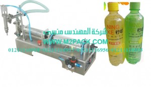 ماكينة نصف اوتوماتيكية لتعبئة السوائل بالميزان موديل 403 نقدمها نحن فخر الصناعة المصرية المهندس منسي ام توباك لمستلزمات التغليف الحديث