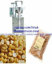 ماكينة تعبئة حبوب جرامات اتوماتيك فقط (لب – حمص) التي نقدمها بكل فخر نحن شركة المهندس منسي للتغليف الحديث و الصناعات الهندسية ام توباك