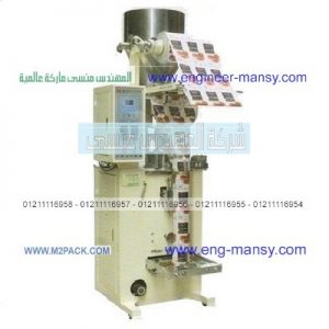 تصنيع الحقائب واللحام لثلاثة جوانب خارجية وجانب داخلي FM–100C M2Pack ، ماكينة تغليف عبوة الشاي الأوتوماتيكية التى نقدمها نحن شركة المهندس منسي للصناعات الهندسيه وتوريد جميع مستلزمات التغليف الحديث من مواد وخامات التعبئة والتغليف وماكينات التعبئة والتغليف-ام تو باك .