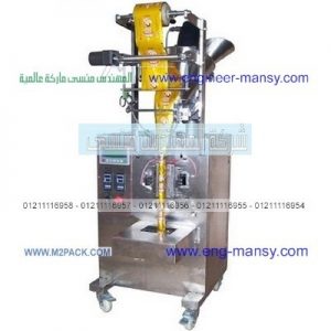 ماكينة تعبئة الكاكاو البودر نقدمها نحن فخر الصناعة المصرية المهندس منسي ام توباك لمستلزمات التغليف الحديث