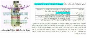 ماكينة تعبئة حبوب اتوماتيك