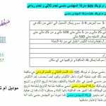 ماكينة تعبئة سوائل اكياس رباعى