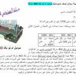 ماكينة تعبئة سوائل نصف أتوماتيك