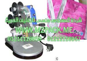 ماكينة طباعة تاريخ الإنتاج وتاريخ الصلاحية على أكياس ماء الورد 300x210