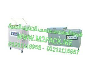 سلسة من ماكينات التغليف بالفاكيوم 300x235