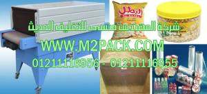 ماكينة تغليف علب الذرة بالشرينك 2 300x137