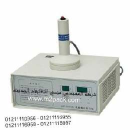 ختامة ألترا سونيك ماكينة اندكشن سيل يدوي موديل M2pack 201 التى نقدمها نحن شركة المهندس منسي للتغليف الحديث  –  ام تو باك