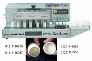 ماكينة لحام رقائق الألمونيوم الأوتوماتيكية بالحث الكهرومغناطيسي الموديل m2pack 204 التي نقدمها نحن شركة المهندس منسي لتوريد جميع مستلزمات التغليف الحديث من مواد التعبئة و التغليف و الصناعات الهندسيه – ام تو باك