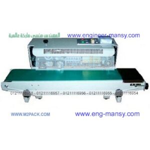 ماكينة لحام الفيلم المستمر m2pack – FR – 900 S التى نقدمها نحن مؤسسة المهندس منسي للصناعات الهندسيه وتوريد جميع مستلزمات التغليف الحديث –  ام تو باك
