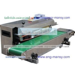 ماكينة لحام الشريط موديل 301 M2Pack التى نقدمها نحن شركة المهندس منسي لتوريد جميع مستلزمات التغليف الحديث من مواد التعبئة والتغليف والصناعات الهندسية-  ام تو باك