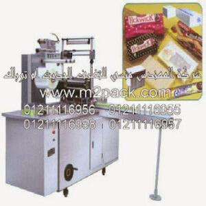 ماكينة تغليف السلوفان موديل 802 التى نقدمها نحن شركة المهندس منسي للصناعات الهندسيه وتوريد جميع مستلزمات التغليف الحديث من مواد وخامات التعبئة والتغليف وماكينات التعبئة والتغليف- ام تو باك .