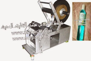 ماكينة تغليف السلوفان M2Pack موديل 831 التى نقدمها نحن شركة المهندس منسي للصناعات الهندسيه وتوريد جميع مستلزمات التغليف الحديث من مواد وخامات التعبئة والتغليف وماكينات التعبئة والتغليف-ام تو باك .   