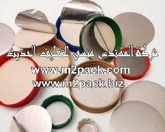 طبة M2PACK M200910 المستخدمة في برشمة الاغطية التى نقدمها نحن شركة المهندس منسي للصناعات الهندسيه و توريد جميع مستلزمات التغليف الحديث من مواد و خامات التعبئة و التغليف و ماكينات التعبئة والتغليف –  ام تو باك