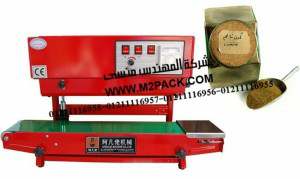 ماكينة لحام وتصنيع أكياس متعددة الطبقات ومواد بلاستيك عاموديه مع طباعة تاريخ إنتاج بسير ناقل M2PACK 303 التى نقدمها نحن مؤسسة المهندس منسي للتغليف الحديث والصناعات الهندسة – ام تو باك