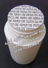 لحام طبة رقائق الألومنيوم – رقائق القصدير- في الزجاج بالاندكشن – لكافة الأغراض التى نقدمها نحن شركة المهندس منسى للتغليف الحديث ام تو باك