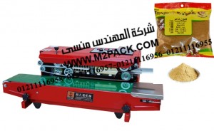 ماكينة لحام الفيلم البلاستيكي متعددة الوظائف موديل M2Pack 301 التى نقدمها نحن مؤسسة المهندس منسي للصناعات الهندسيه وتوريد جميع مستلزمات التغليف الحديث –  ام تو باك