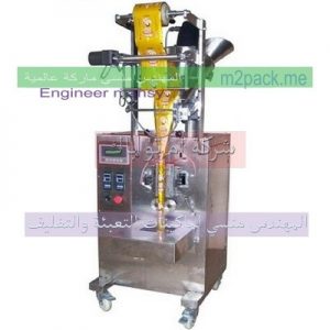 ماكينات FFS الرأسية الأوتوماتيكية ـ الفلتر المثقب التى نقدمها نحن شركة المهندس منسى للتغليف الحديث ام تو باك