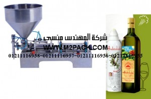 ماكينة تعبئة سوائل نصف أوتوماتيكي موديل M2pack 403 التى نقدمها نحن شركة المهندس منسي للتغليف الحديث  –  ام تو باك