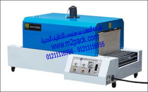 نفق الشيرنك الحراري m2pack BMD – 450 C التى نقدمها نحن مؤسسة المهندس منسي للصناعات الهندسيه وتوريد جميع مستلزمات التغليف الحديث –  ام تو باك