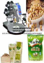 ماكينة طباعة الكود التى نقدمها نحن المهندس منسي للصناعات الهندسيه وتوريد جميع مستلزمات التغليف الحديث من مواد وخامات التعبئة والتغليف وماكينات التعبئة والتغليف –  ام تو باك