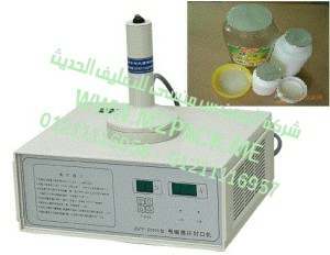 ماكينة اندكشن سيل يدوي موديل M2PACK 201 ماركة المهندس منسى التى نقدمها نحن شركة المهندس منسي للتغليف الحديث  –  ام تو باك