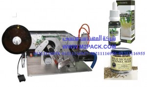 ماكينة تغليف السلوفان موديل 831 M2pack التى نقدمها نحن شركة المهندس منسي للتغليف الحديث والصناعات الهندسية-  ام تو باك