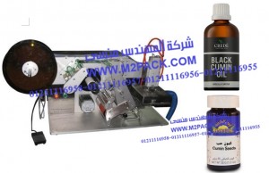 ماكينة تغليف السلوفان موديل 831 M2pack التى نقدمها نحن مؤسسة المهندس منسي للصناعات الهندسيه وتوريد جميع مستلزمات التغليف الحديث –  ام تو باك