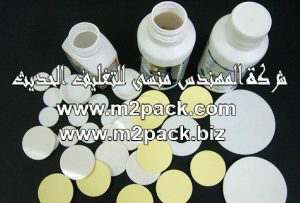 والحشوات 1 300x203