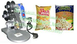 ماكينة طباعة التاريخ الحرارية موديل M2PACK H – HP – 280 التى نقدمها نحن شركة المهندس منسي لتوريد جميع مستلزمات التغليف الحديث من مواد التعبئة و التغليف و الصناعات الهندسيه – ام تو باك