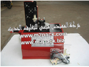 ماكينة طباعة تاريخ الانتاج وتاريخ الصلاحية بالحبر الكهربية ذات الشكل المكتبي التى نقدمها نحن شركة المهندس المنسي للتغليف الحديث و الصناعات الهندسيه M2Pack.com