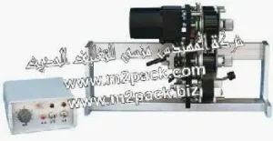 ماكينة طباعة تاريخ الانتاج وتاريخ الصلاحية الحرارية , ماكينة الطباعة بشريط الطباعة الحراري المقدمه لكم من فخر الصناعه المصرية شركة ام تو باك لماكينات التعبئة والتغليف وكل ما يلزم عالم التعبئة والتغليف من ماكينات ومواد خام :