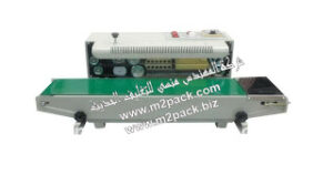 ماكينة لحام وتقفيل أكياس الفول السوداني المقدمة لكم من شركة المهندس منسي للتغليف الحديث والصناعات الهندسية ام تو باك :