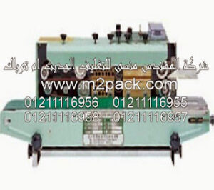 ماكينة لحام الشريط موديل 301 من شركة المهندس منسى التى نقدمها نحن شركة المهندس منسي للتغليف الحديث و الصناعات الهندسيه –  ام تو باك