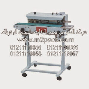 ماكينة لحام الأكياس مع طباعة تاريخ الإنتاج و الصلاحية موديل 301 m2pack ماركة المهندس منسى التى نقدمها نحن شركة المهندس منسي للتغليف الحديث – ام تو باك