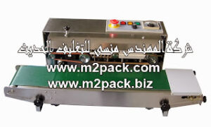 ماكينة لحام السير والطباعة ببكرة الحبر الصلبة متعددة الاغراض موديل 301 M2PackMachineالتى نقدمها نحن شركة المهندس منسي لتوريد جميع مستلزمات التغليف الحديث من مواد التعبئة و التغليف و الصناعات الهندسيه – ام تو باك M2Pack.com
