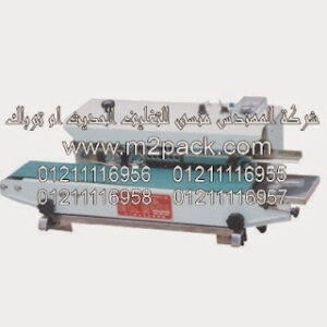 ماكينة لحام الأكياس مع طباعة التاريخ موديل 301 m2pack ماركة المهندس منسى التى نقدمها نحن شركة المهندس منسي للتغليف الحديث – ام تو باك