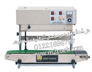 ماكينة لحام الفيلم المستمرة موديل M2PACK 303 التي نقدمها نحن شركة المهندس منسي للتغليف الحديث و الصناعات الهندسية ام تو باك –  M2Pack.com