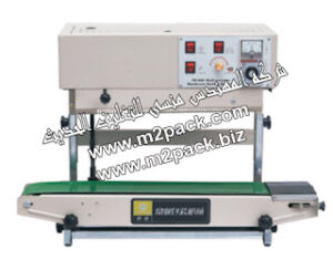 ماكينة لحام مستمر للحام اكياس الالومنيوم فويل ولحام اكياس اللامينيشن ولحام اكياس البلاستيك m2pack 303 ماركة المهندس منسى