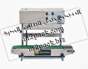 ماكينة لحام وتصنيع أكياس متعددة الطبقات رأسية مع طباعة تاريخ إنتاج بسير ناقل M2Pack 303