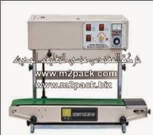 ماكينة لحام وتصنيع أكياس متعددة الطبقات الرأسية مع طباعة تاريخ إنتاج بسير ناقل موديل M2Pack 303 ماركة المهندس منسى التى نقدمها نحن شركة المهندس منسي للتغليف الحديث – ام تو باك