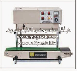 ماكينة لحام وتصنيع أكياس متعددة الطبقات رأسية مع طباعة تاريخ إنتاج بسير ناقل موديل M2Pack 303 ماركة المهندس منسى التى نقدمها نحن شركة المهندس منسي للتغليف الحديث – ام تو باك