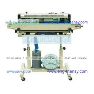 ماكينة لحام و تصنيع أكياس الالمنيوم فويل و اكياس التغليف متعددة الطبقات رأسية مع نفخ الكيس مع طباعة تاريخ إنتاج بسير ناقل موديل ام تو باك 306 ماركة المهندس منسي ماكينة لحام و تصنيع أكياس الالمنيوم فويل و اكياس التغليف متعددة الطبقات رأسية مع نفخ الكيس مع طباعة تاريخ إنتاج بسير ناقل موديل ام تو باك 306 ماركة المهندس منسي