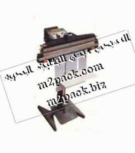 ماكينة لحام الأكياس – طبقة واحدة – بالقدم M2PACK موديل 308 التى نقدمها نحن شركة المهندس منسي للصناعات الهندسيه و توريد جميع مستلزمات التغليف الحديث – ام تو باك m2pack.com