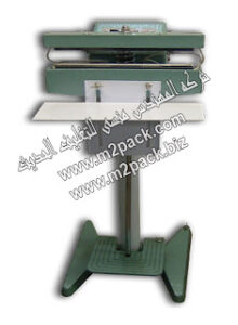 ماكينة لحام اكياس هاى ولو ولامينشن بالقدم m2pack 308 التى نقدمها نحن شركه المهندس منسى للتغليف الحديث و الصناعات الهندسيه M2PACK.COM