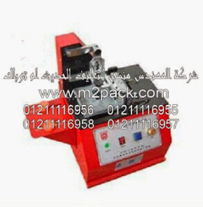 ماكينة طباعة اللون المنفرد موديل 327 من شركة المهندس منسى التى نقدمها نحن شركة المهندس منسي للتغليف الحديث و الصناعات الهندسيه – ام تو باك