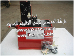 ماكينة طباعة تاريخ الانتاج وتاريخ الصلاحية بالحبر الكهربية ذو شكل مكتبي موديل 327 التى نقدمها نحن شركة المهندس المنسي للتغليف الحديث و الصناعات الهندسيه M2Pack.com