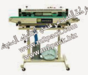 ماكينة لحام فيلم البلاستيك بضخ الهواء الاتوماتيكية موديل 306 M2pack Machine التى نقدمها نحن شركة المهندس المنسي للتغليف الحديث و الصناعات الهندسيه M2Pack.com