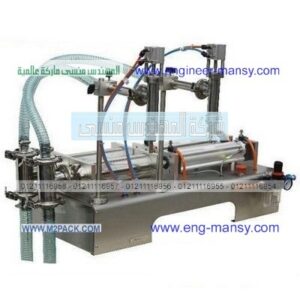 ماكينة تعبئة سوائل نصف اوتوماتيك 2 نوزل موديل ام توباك 403 من شركة المهندس منسي للتغليف الحديث