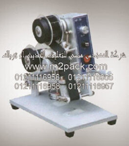 ماكينة طباعة الكود على الشريط موديل 321 – من شركة المهندس منسى التى نقدمها نحن شركة المهندس منسي لتوريد جميع مستلزمات التغليف الحديث من مواد التعبئة و التغليف و الصناعات الهندسيه – ام تو باك